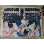 Toyohara Kunichika, c.1864, conjoined woodblock print, Fighting Samurai, overall 37 x 49cm,