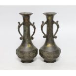 A pair of Chinese two handled bronze bottle vases, late Ming dynasty, 17cm