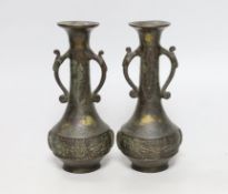 A pair of Chinese two handled bronze bottle vases, late Ming dynasty, 17cm