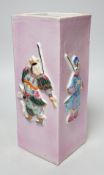 A Chinese pink ground famille rose square vase, 30cm