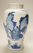 A Chinese blue and white inscribed baluster vase, 20cm tall