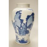 A Chinese blue and white inscribed baluster vase, 20cm tall