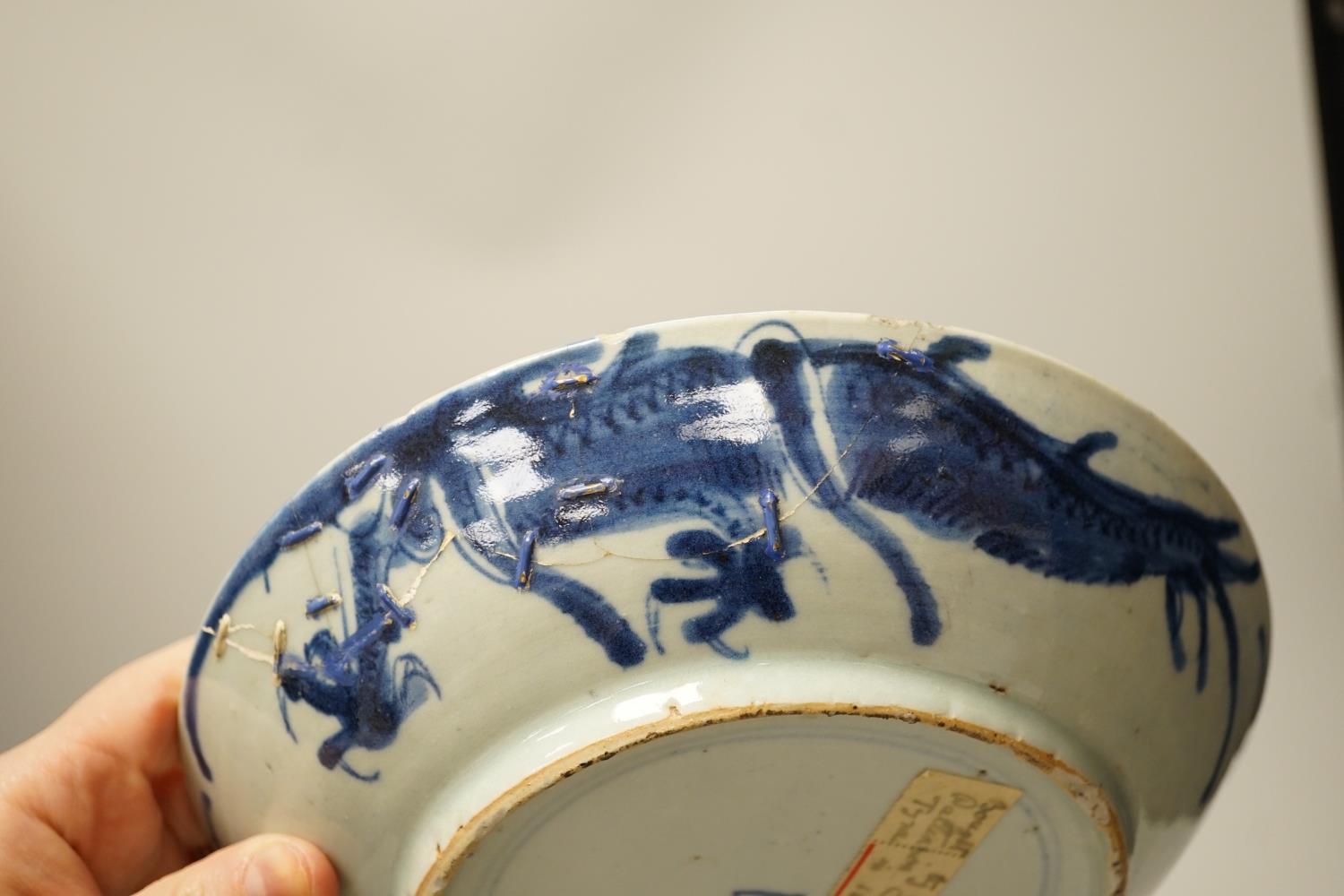 Two 19th century Chinese blue and white dishes and two 18th century tea bowls, largest 23cm - Image 17 of 18