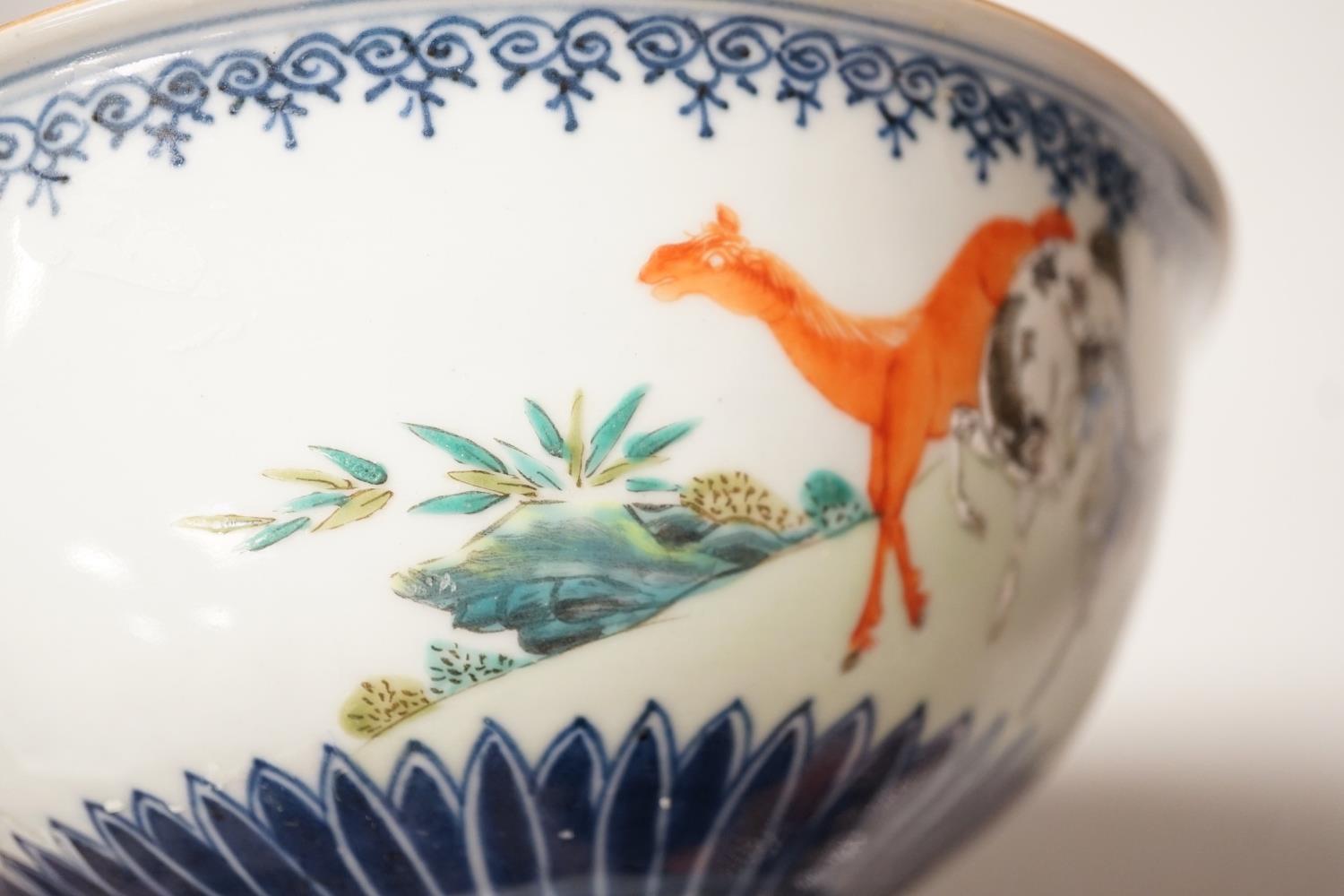 A Chinese famille rose 'eight horses' bowl, early 20th century. 18cm diameter - Image 13 of 13