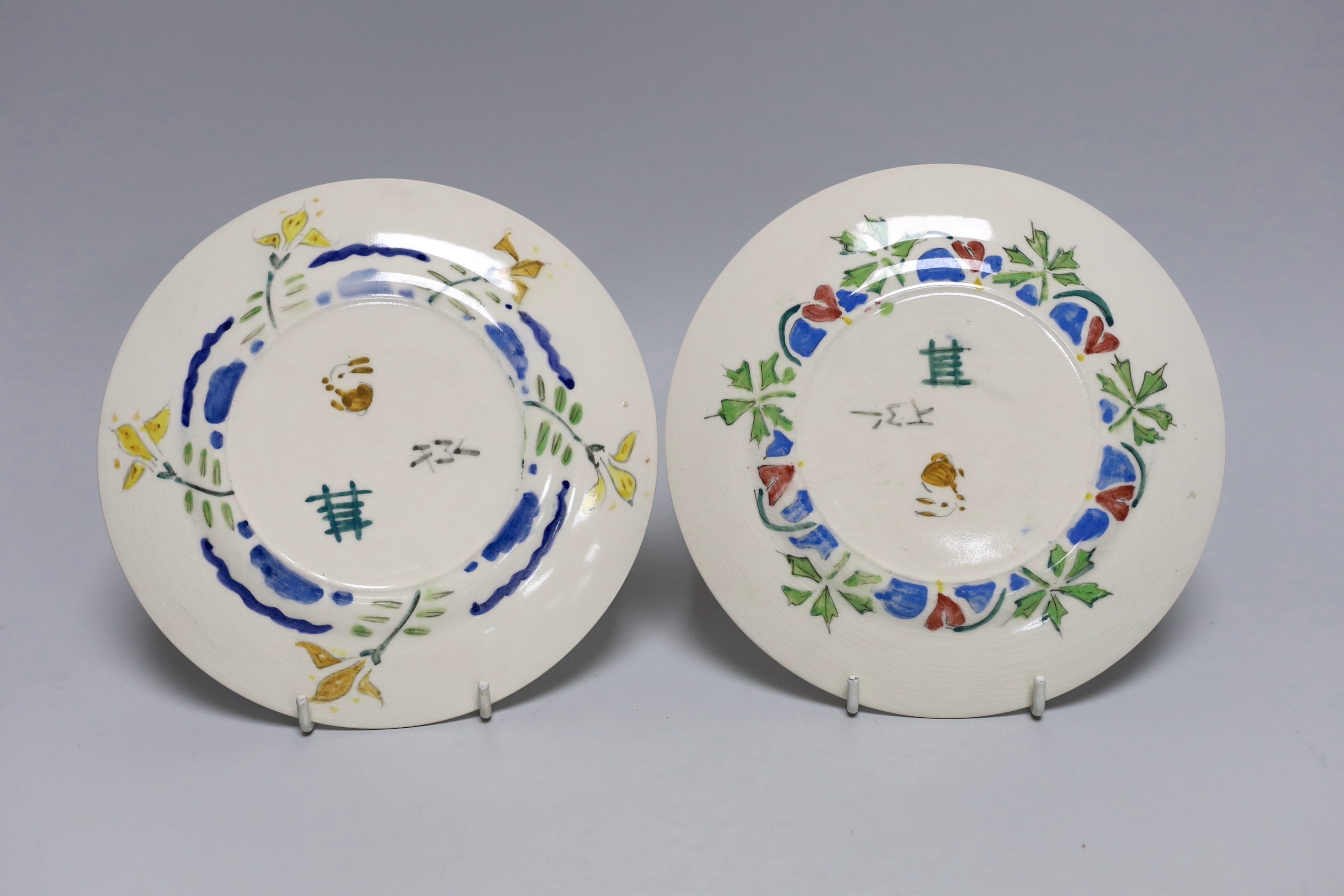 Jessie Marion King (1875-1949), four various floral design tea plates and three tea cups - Image 8 of 8
