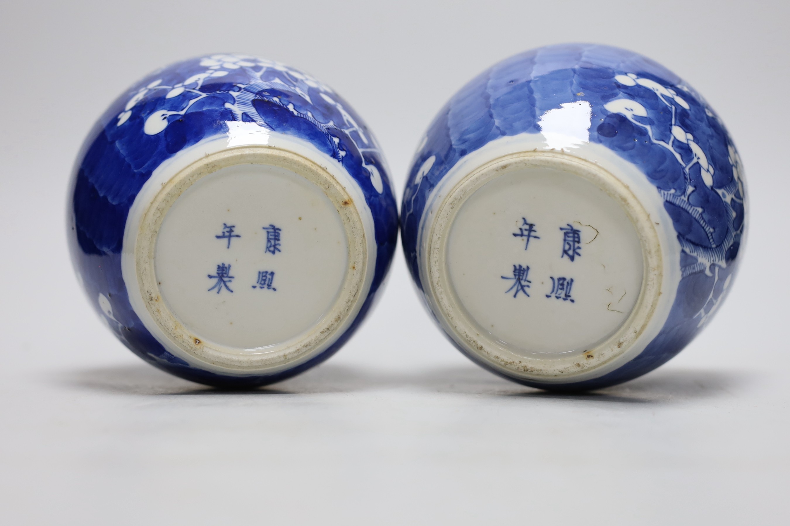 A pair of 19th centiury Chinese blue and white prunus jars, 13.5cms high - Image 4 of 4