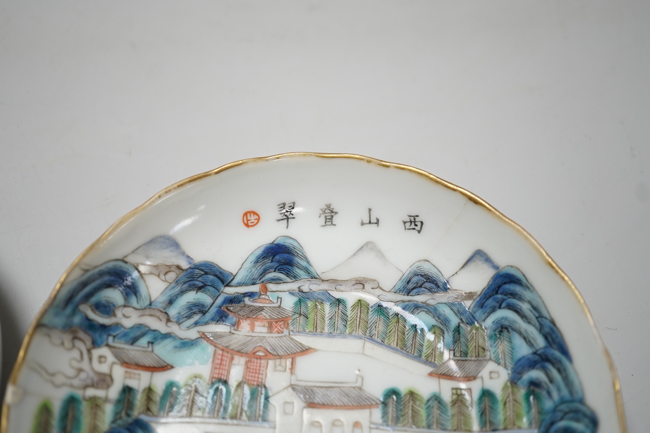 A Chinese enamelled porcelain saucer dish and a blue and white bowl - Image 4 of 10