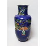 A Chinese powder blue ground figural vase, 33cm