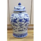 A 19th century Chinese large blue and white 'dragon' jar and cover, 63cms high