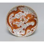 A Chinese ‘dragon’ dish, 22.5cm