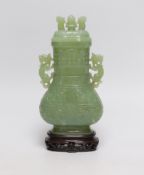 A Chinese carved bowenite jade vase and cover on hardwood stand, 23cm, with fitted case