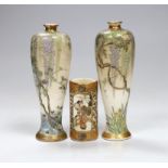 A near pair of Japanese Satsuma small wisteria vases by Kinkozan (a.f.) and a Satsuma miniature