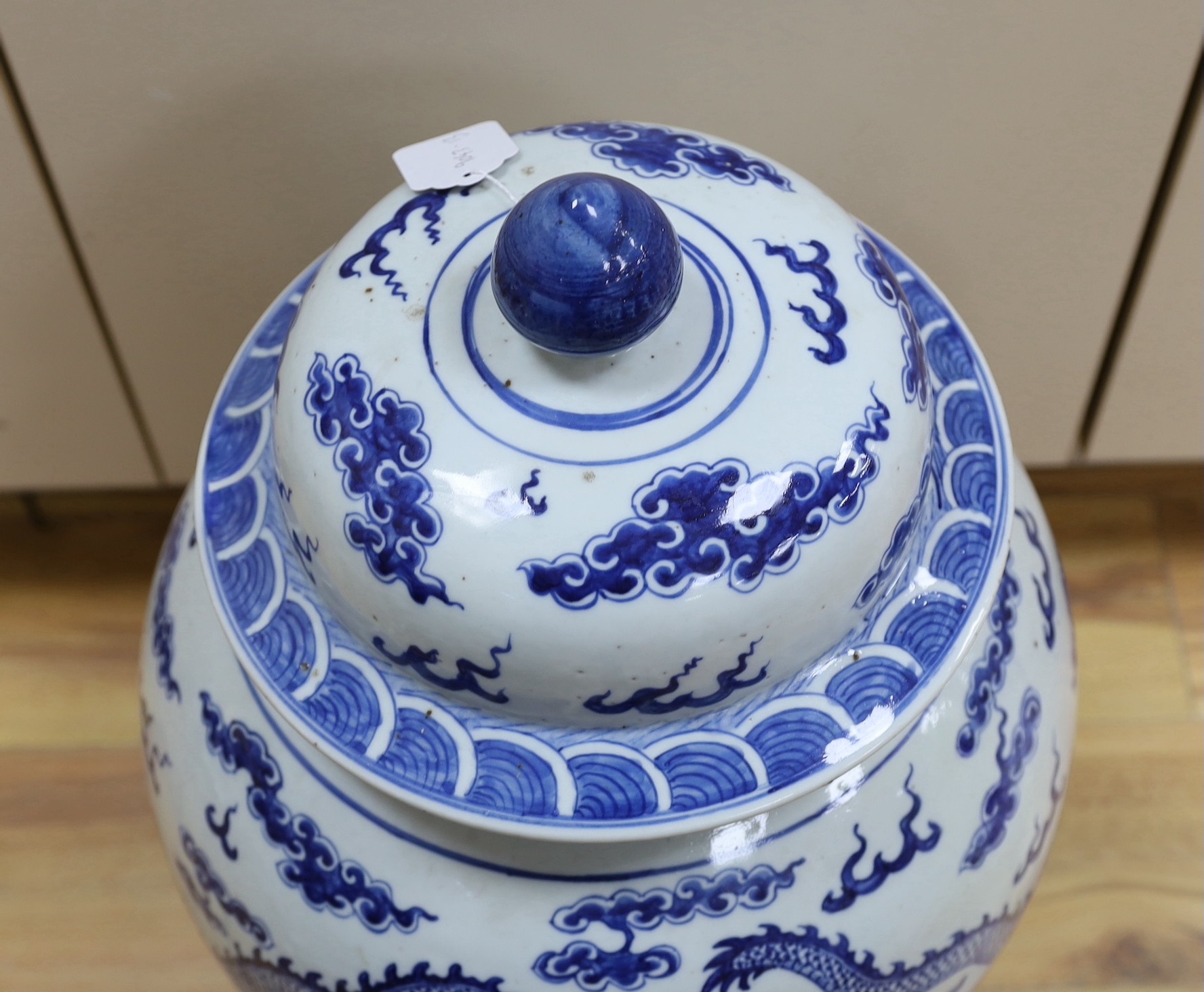 A 19th century Chinese large blue and white 'dragon' jar and cover, 63cms high - Image 3 of 4