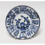 A Chinese blue and white Kraak dish, 16cm