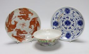 A Chinese blue and white saucer, together with a ‘dragon and phoenix’ saucer and a famille rose