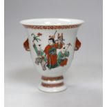 A 19th century Chinese enamelled porcelain ‘Boys’ stem cup, 11.5cm