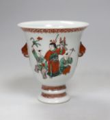 A 19th century Chinese enamelled porcelain ‘Boys’ stem cup, 11.5cm