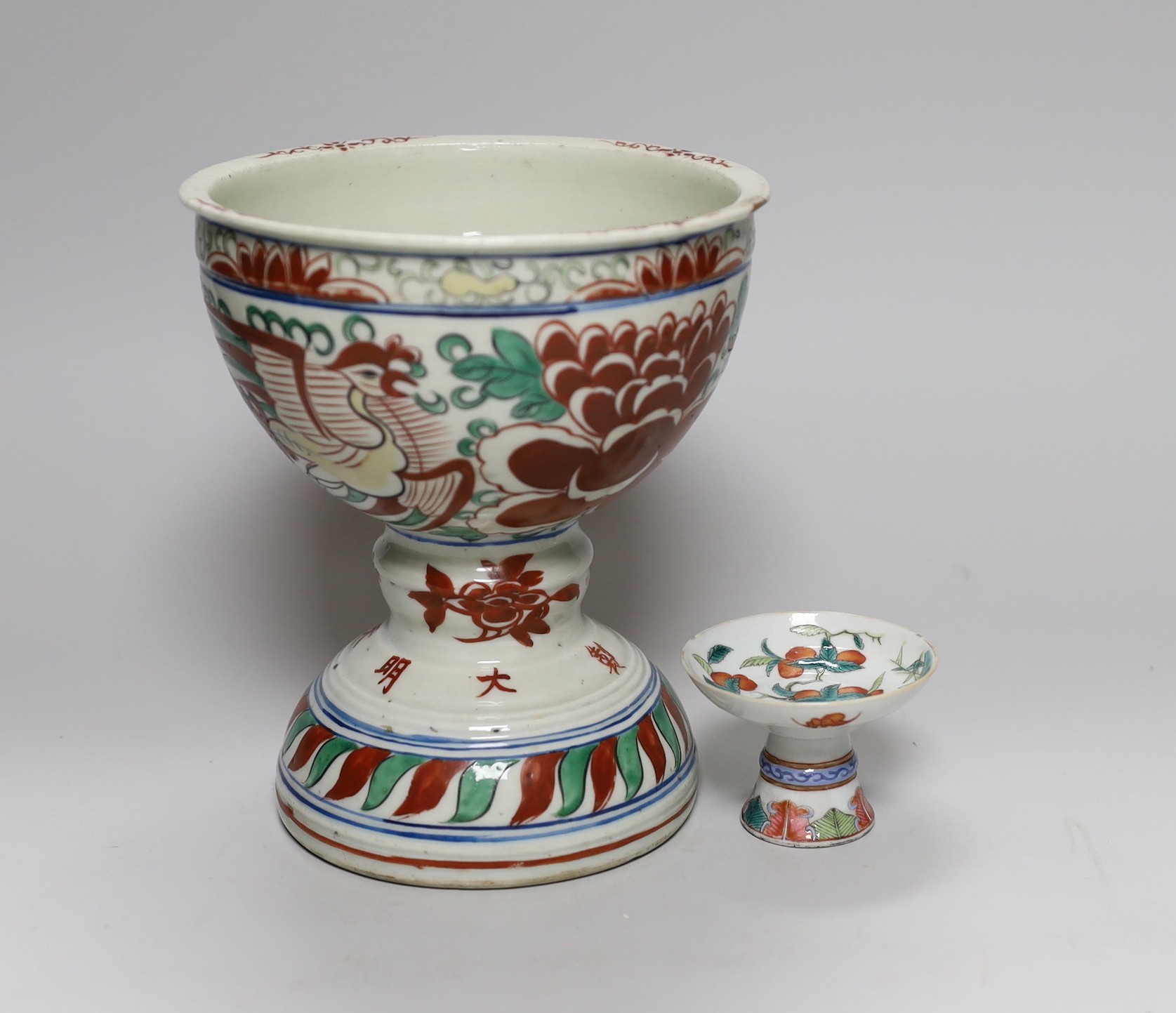 A small 19th Chinese stem dish decorated with peaches and a late 20th century large Wucai stem - Image 2 of 5