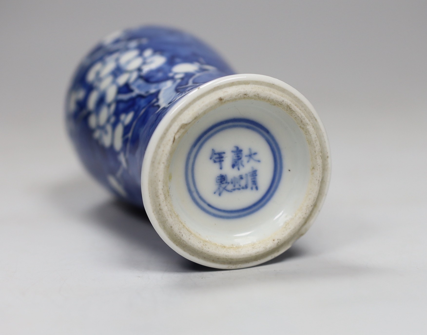 A 19th century Chinese blue and white prunus vase, 13.5cm tall - Image 4 of 4