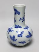 A Chinese blue and white ‘butterfly’ vase, 19cm
