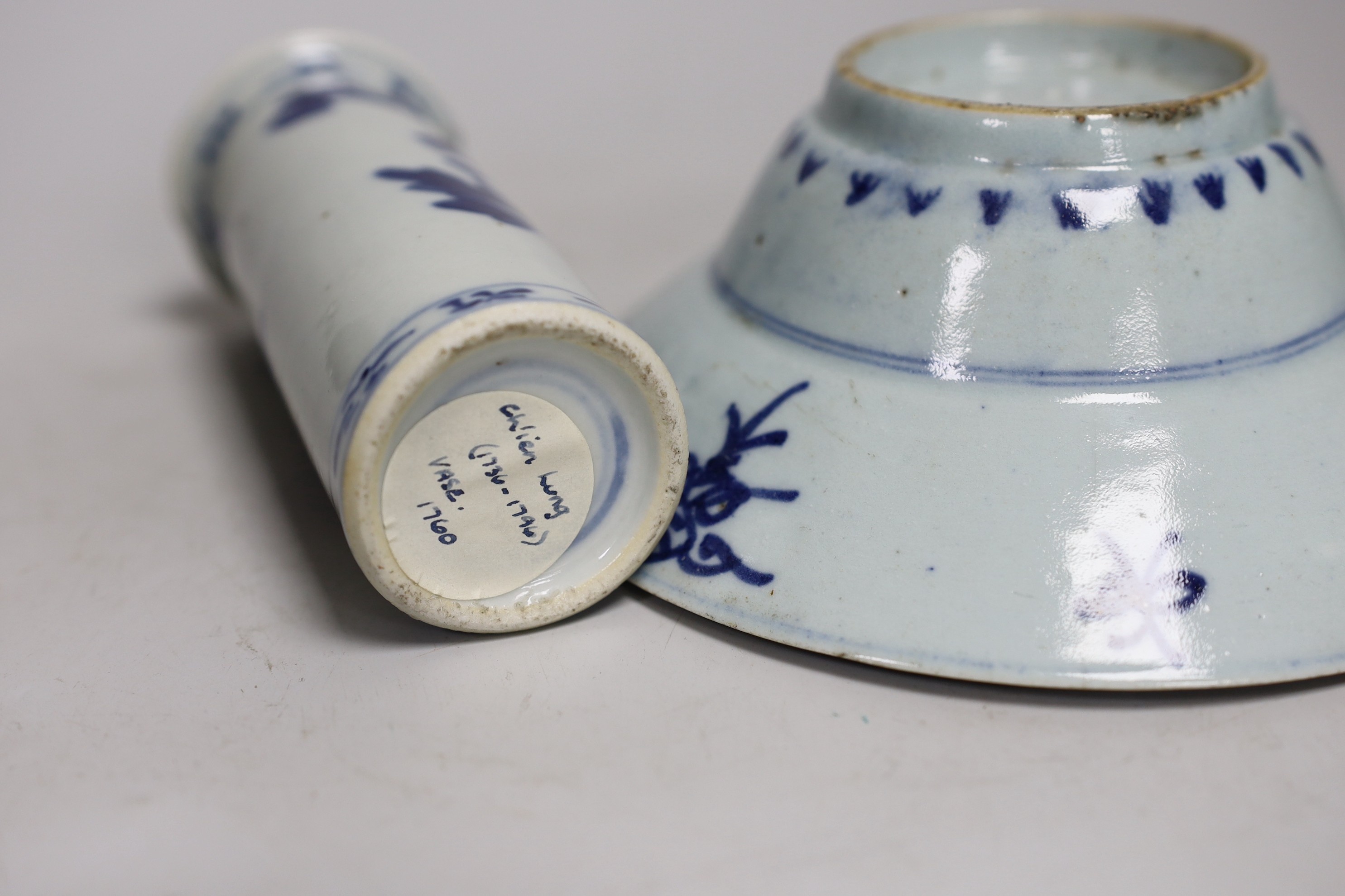 A Chinese blue and white bowl, together with a Chinese blue and white spill vase. Tallest 14.5cm - Image 3 of 3