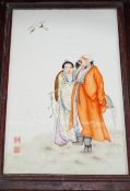 A Chinese framed famille rose plaque of 2 scholars, 47 x 32cm including frame