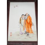 A Chinese framed famille rose plaque of 2 scholars, 47 x 32cm including frame