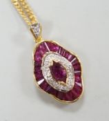 A modern 18k yellow metal, ruby and diamond cluster set quatrefoil shaped pendant, overall 25mm,