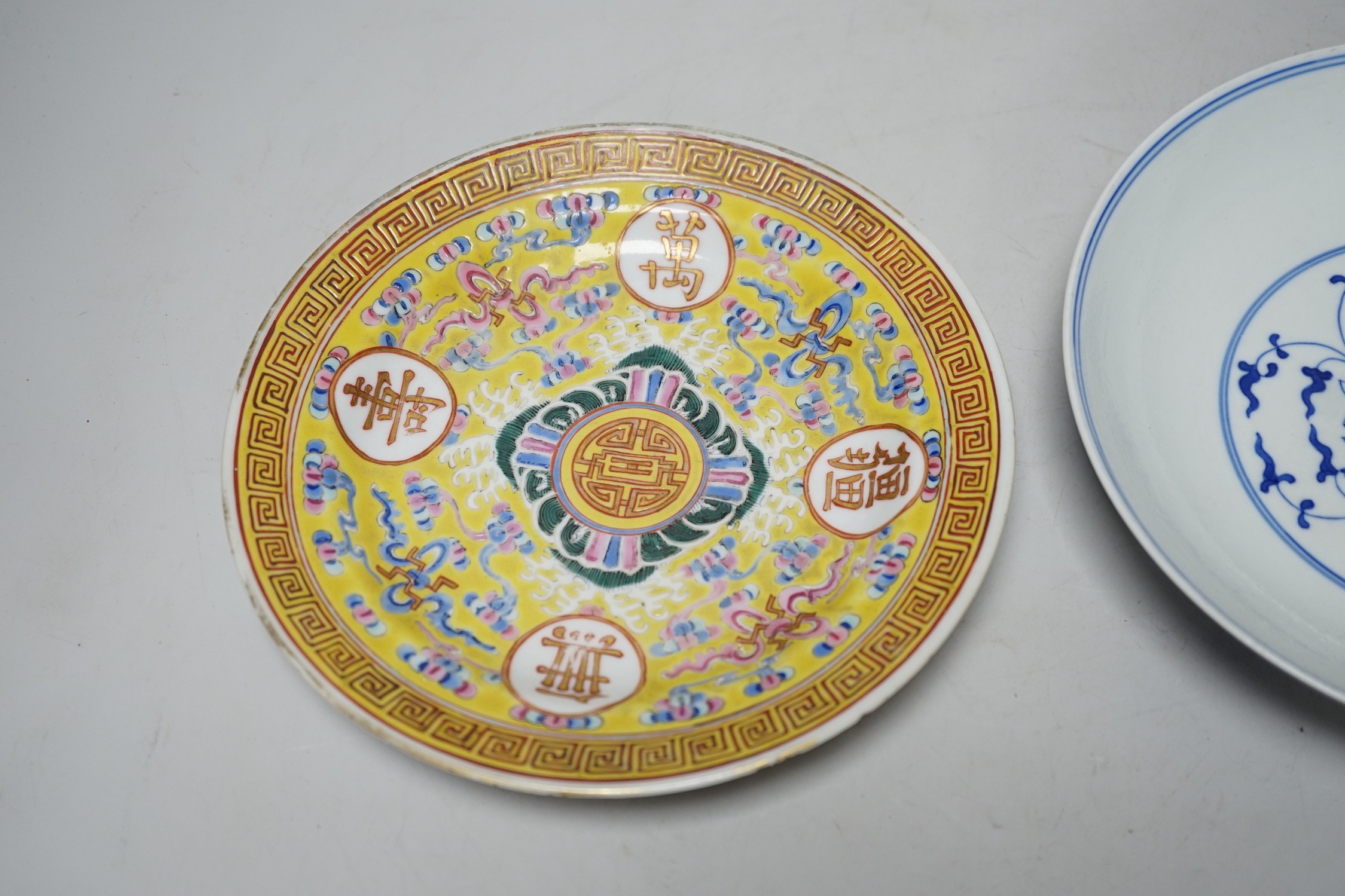 A Chinese blue and white dish and a similar enamelled dish, largest 20cm - Image 2 of 2
