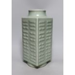 A square Chinese celadon-glazed 'cong' style vase, 30cm tall