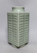 A square Chinese celadon-glazed 'cong' style vase, 30cm tall