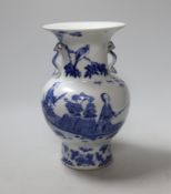 A small Chinese twin handled blue and white porcelain vase, Kangxi marks to underside, 19th century,