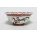 A Chinese Straits famille rose ‘phoenix’ bowl, 19cm diameter