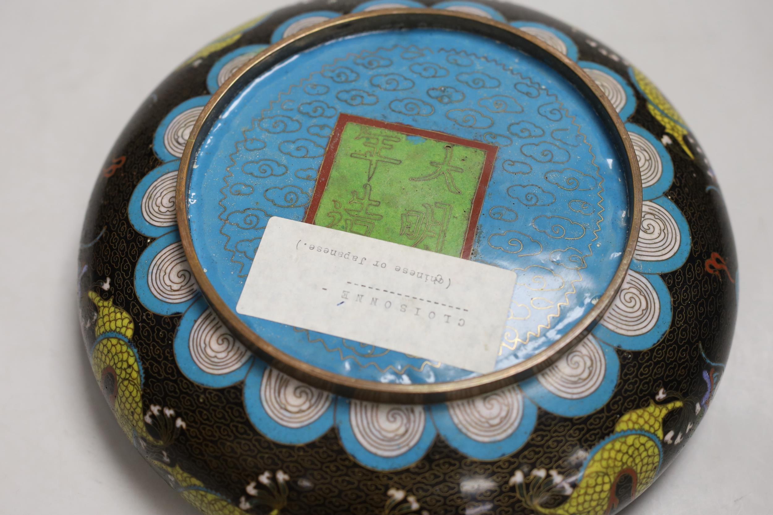 A Chinese cloisonné enamel bowl, a Japanese porcelain tea bowl, an Islamic white metal inlaid pewter - Image 5 of 5