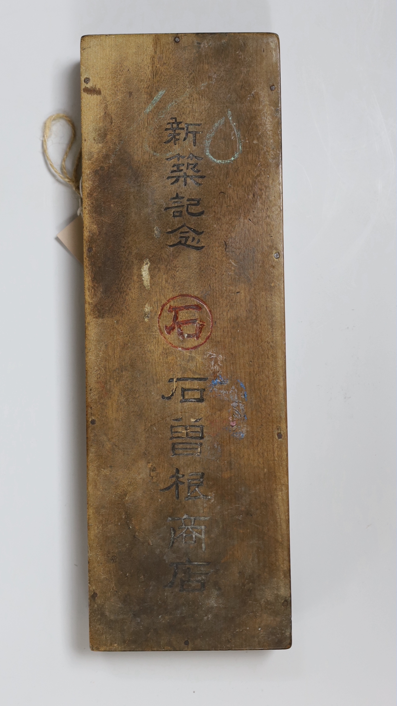 A Chinese abacus, 34cm long - Image 3 of 3