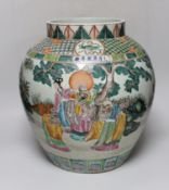A large Chinese famille rose vase. 37cm tall