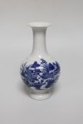 A Chinese blue and white small landscape vase, Jiaqing period, c.1800, 17cm