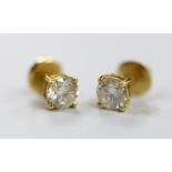 A pair of yellow metal and solitaire diamond set ear studs, gross weight 2.9 grams, each stone