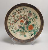 A Chinese crackle glaze charger famille verte dish, late 19th century, 37cm diameter