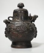 A 17th century Chinese archaistic bronze vessel, 11cm