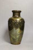 A Kayser bronze vase, 27cm tall