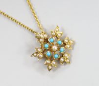 An Edwardian yellow metal, turquoise and seed pearl set flower head pendant brooch, overall 36mm, on