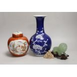 A Chinese blue and white vase, coral ground jar and cover, a bowenite carving of a lion and