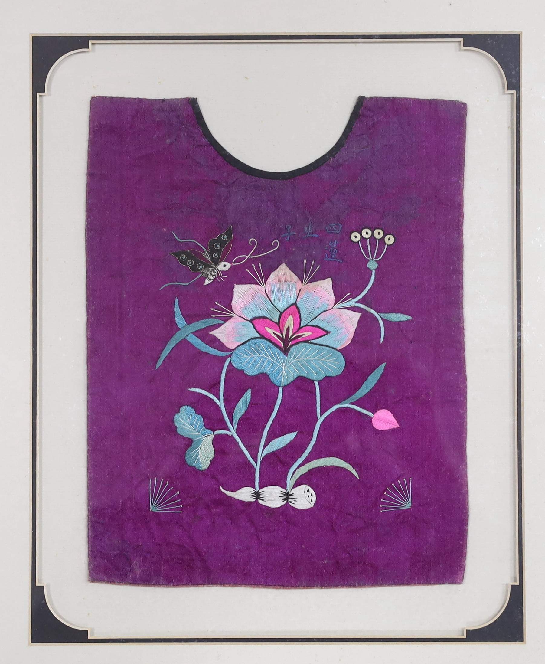 Three early 20th century Chinese framed embroideries: two purple baby’s bibs embroidered with - Image 3 of 6