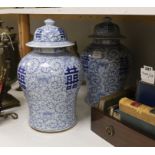 A pair of 19th/20th century Chinese blue and white ‘shuangxi’ baluster lidded vases, 43cm