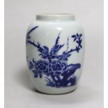 A Chinese blue and white jar, 10.5cm