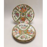 Four 19th century Chinese famille rose dishes