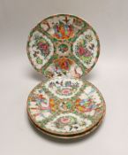 Four 19th century Chinese famille rose dishes