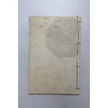 A Japanese album of woodblock prints by Kono Bairei, one volume, Bairei's Drawing book of One