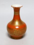 A Chinese coral ground vase, 13cm